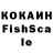 ГАШ hashish Klin go
