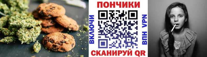 мега ссылка  Липецк  Еда ТГК марихуана 