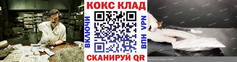 КОКАИН Боливия Липецк
