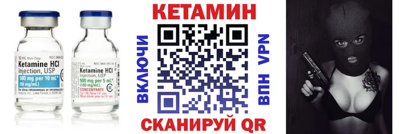 купить  сайты  Липецк  КЕТАМИН VHQ 