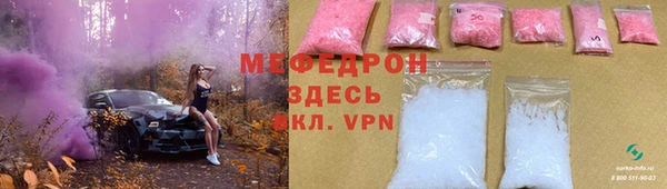 амф Белоозёрский