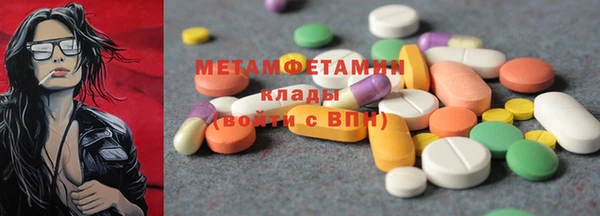 амф Белоозёрский