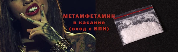 гидропоника Белокуриха