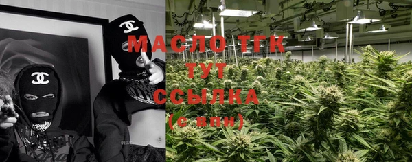 гидропоника Белокуриха