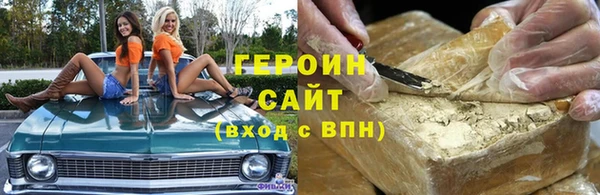гидропоника Белокуриха