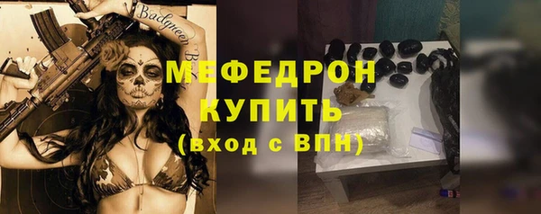амф Белоозёрский