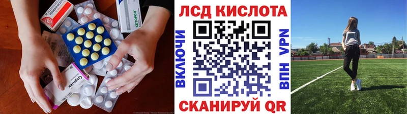 mega зеркало  наркошоп  Липецк  ЛСД экстази ecstasy 