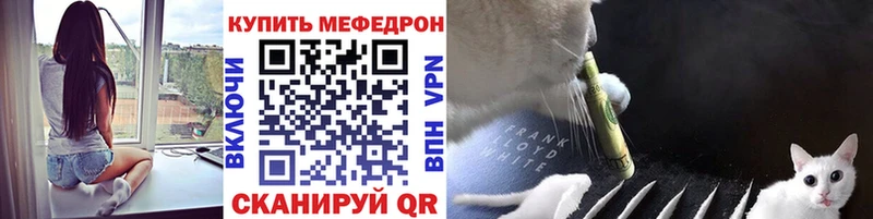 Мефедрон  Липецк