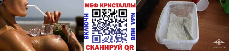 наркошоп  Липецк  Мефедрон мяу мяу 