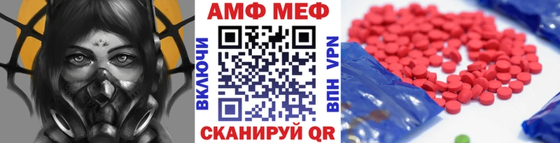 МЕТАМФЕТАМИН пудра  закладка  Липецк 