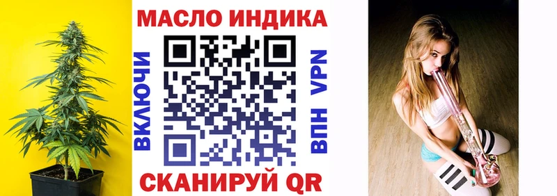 ТГК Wax  хочу наркоту  omg зеркало  Липецк 